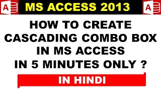 How to Create Cascading Combo Box in MS Access in Hindi || आसान भाषा में सीखें माइक्रोसॉफ्ट एक्सेस