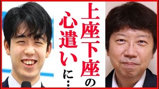 藤井聡太二冠に杉本昌隆八段が見せた“気遣い”の一言に感激！谷川浩司九段との対局での一幕と叡王戦含め上座・下座についてのドラマも