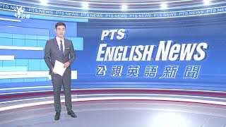 PTS 20200515 PTS English News