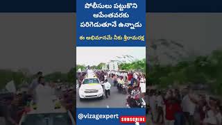 పవన్ కళ్యాణ్ అంటే చెప్పలేనంత పిచ్చి #viral #trending #shortsfeed #shortfeeds #shorts #viralviews