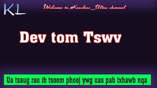 Dev tom Tswv 9/20/2019