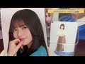 【乃木坂46】ランダム生写真 ステッチデザイン　7セット開封◎