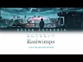 RADWIMPS 'なんでもないや' (Nandemonaiya) [Color Coded Lyrics ENG/JPN/ROM]