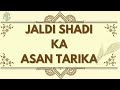 Jaldi Shaadi Ka Asan Amal | You Want To Get Married ?? | Watch This | Get Married Fast | #married