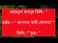 এই ভালো এই খারাপ ১ পর্ব লেখিকাঃপ্রিমা ফারনাজ চৌধুরী।রোমান্টিক ভালবাসার গল্প।অনন্যা story