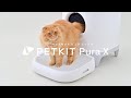 自動ネコトイレ PETKIT Pura X(ペットキットピュラ エックス)