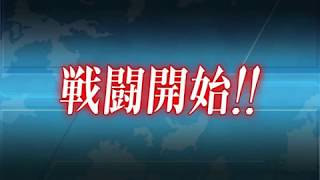 木戸天羽の18年冬イベント 捷号決戦！邀撃、レイテ沖海戦後篇 E 4丙 サマール沖／レイテ湾 サマール沖 その先へ── 友軍艦隊 西村艦隊編 ボス撃破 Jarvisドロップ