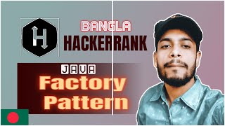 Java Factory Pattern HackerRank Solution Bangla | The Cracker