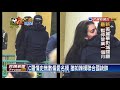 人生勝利組！c羅女友遍及各國 如辣模聯合國－民視新聞