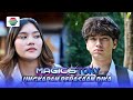 Dika Sebenarnya Ingin Adara Bersamanya Atau Bersama Al Sih? | Magic5tory - Episode 497