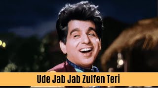 Ude Jab Jab Zulfen Teri with English subtitle | Mohammed Rafi - Asha Bhosle [Iconic Song]