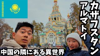 What I can't EXPECTED Nobody visit this Central Asian country!