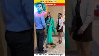 #एस डीएम साहिबा ने छुए गार्ड के पैर #trending viral #comedy shorts #funny viral shorts #