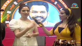 Tamanna Speaks At Action Movie Pre Release Event | Vishal | NTV Entertainment