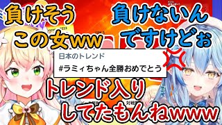 前回のUNOの敗北をホロメンにネタにされるラミィ【ロボ子さん/白上フブキ/雪花ラミィ/桃鈴ねね/ホロライブ/切り抜き】