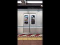 東京メトロ日比谷線 日比谷駅 地下鉄