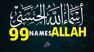 Ninety Nine names of Allah in best voice ¦ Asma ul Husna by AHMAD ALSHALABI