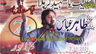 Live Majlis Zakir Zawar Tahir Abbas  21 Chak 7 Nom Majlis 2021 Ghula Por Nzd Kot Momin
