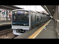 小田急 3000形 3653f 各駅停車 伊勢原行き 愛甲石田駅