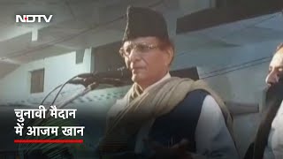 Rampur विधानसभा उपचुनाव: प्रचार के लिए मैदान में उतरे Azam Khan | Prime Time