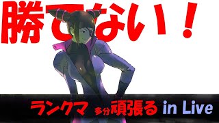 【スト5】ジュリ突貫 表示テストもかねて短く[戦績くんβテスト]