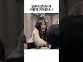 프로미스나인 하냥 왜캐 귀여워 ㅋㅋㅋ