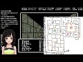 【wizardry3 初見実況】 4 ～オークさんに士官したよ！～ウィザードリィⅢ ダイヤモンドの騎士【fc版wiz3 no reset攻略 1990年 平成2年】