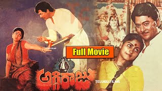 Krishnam Raju and Jayasudha's Action Entertainer Aggi Raju Telugu Full Movie HD | Telugu Films