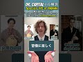 live出演情報 ！「dr. capital trio live in yokohama」 drcapital ドクターキャピタル guitar music