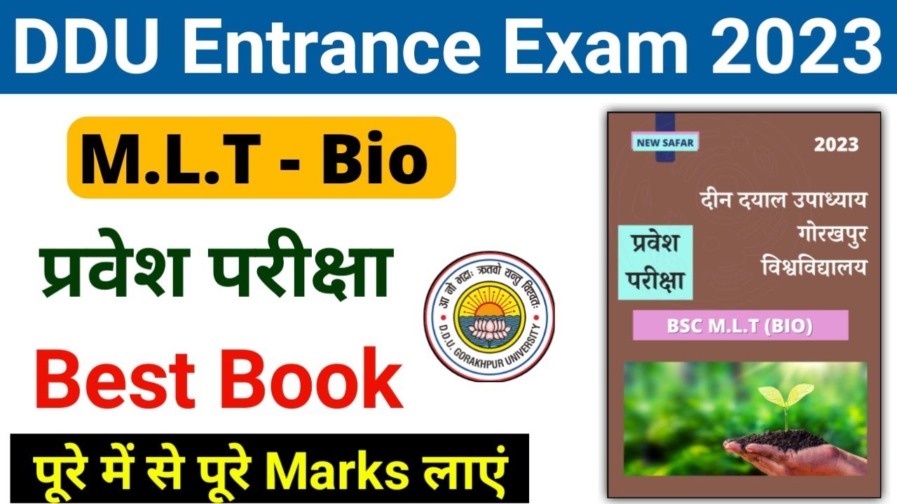 DDU BSc MLT Entrance Exam Book 2023 | BSc MLT Entrance Exam Book | BSC ...