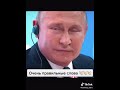 Очень правильные слова Путина