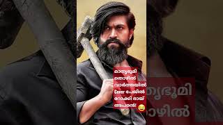 യുറെക്കാ യുരെക്ക | പഠിക്കാൻ ഇരുന്നാൽ വേറെ പലതിലും ആണ് ശ്രദ്ധ 😂