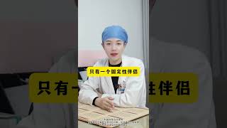 艾滋病其实离我们每个人都很近！ 医学科普 女性 男性 hiv病毒 抖出健康知识宝藏