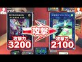 【遊戯王】１種類のカードだけで無限ループ！？新型『ディフォーマー』紹介