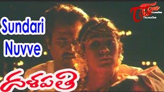 Dalapathi Movie Songs | Sundari Nuvve Vidoe Song | Rajinikanth, Shobana