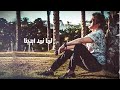 aly hussain mahma el nas lyrics video علي حسين مهما الناس