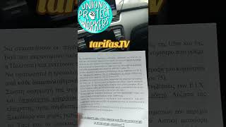 Απεργία ταξί 19/2/2024 #tarifasTV #taxi #athens #sata