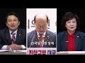 영상구성 우여곡절 끝 문 열린 국회…싸워도 국회 안에서 연합뉴스tv yonhapnewstv