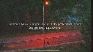 긴 이별을 위한 짧은 편지, starfall - hero [가사해석/번역/Lyrics]