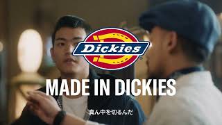 MADE IN DICKIES