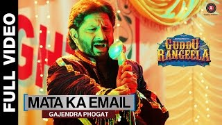 Mata Ka Email | Guddu Rangeela | Arshad Warsi, Amit Sadh and Ronit Roy | Gajender Phogat