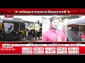 rickshaw taxi fare रिक्षा टॅक्सी भाड्यात ३ रुपये वाढ भाडेवाढी संदर्भात सर्वसामान्यांना काय वाटतंय