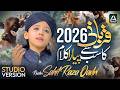 Sahil Raza Qadri Naat - Lo Aagye Qurbani - New Qurbani Kalam 2026 - #sahilrazaqadri #iaseries