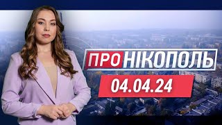 ПРО НІКОПОЛЬ. Безперервні атаки по цивільних. ЗАЕС під загрозою. У селах 