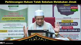 AAM 2021; Perbincangan Hukum Talak, Bercerai Sebelum Melakukan Jimak.