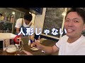 野毛で唯一の3種のビールの注ぎ分けと豊富な日本酒の酒場【内田日和】