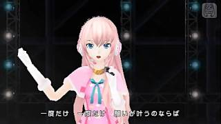 巡音ルカ \