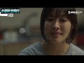 순정에반하다 ep.9 2 ＂젓가락질입니다＂ 단번에 노조를 홀리게 만드는 정경호의 강의력🔥 순정에 반하다 jtbc 150501 방송