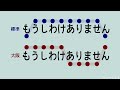 【大阪弁アクセント講座】『あいさつ』編　標準語→大阪弁発音　シャドーイング練習 ネイティブ発音を身につけて貴方も今日から陽気な大阪人 osaka dialect japanese