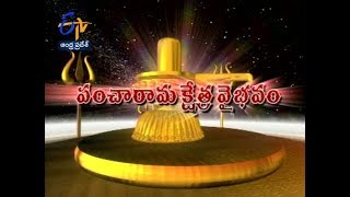 Sri Pancha Nama Kshetra Vaibhavam | Teerthayatra | 13th February 2018 | Full Episode | ETV AP